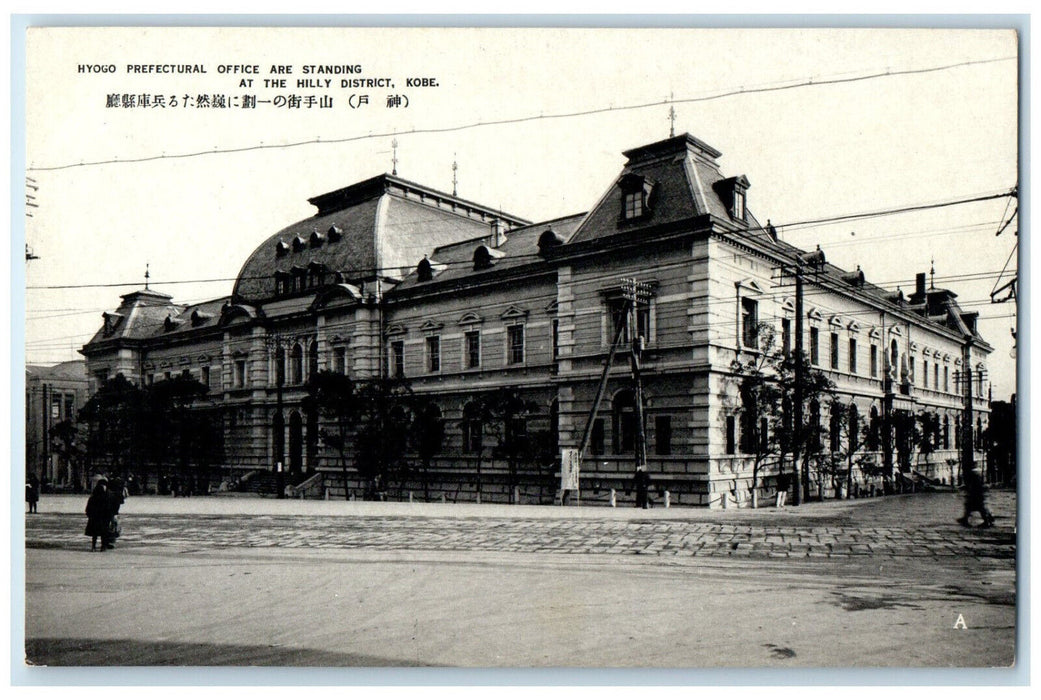 c1910 Hyogo Perfectural Office Hilly District Kobe Japan Antique Postcard