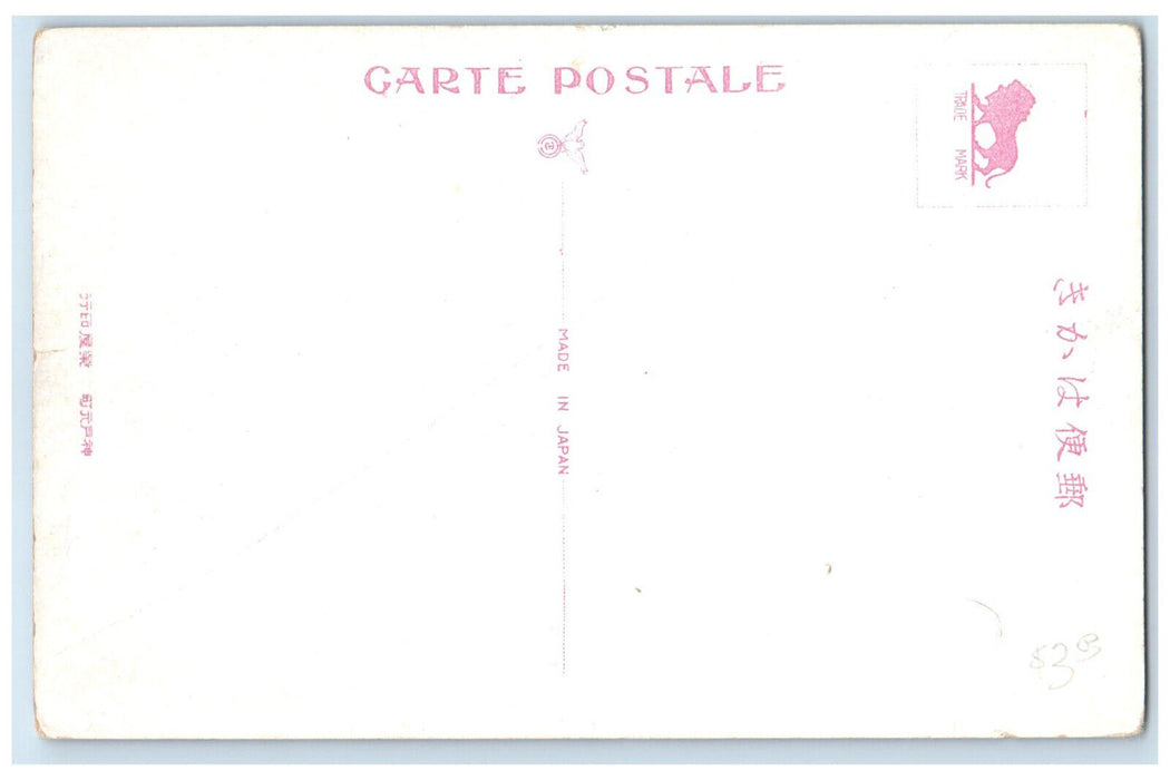 c1910 View of Looking From on the Sea Prosperous Harbour Kobe Japan Postcard