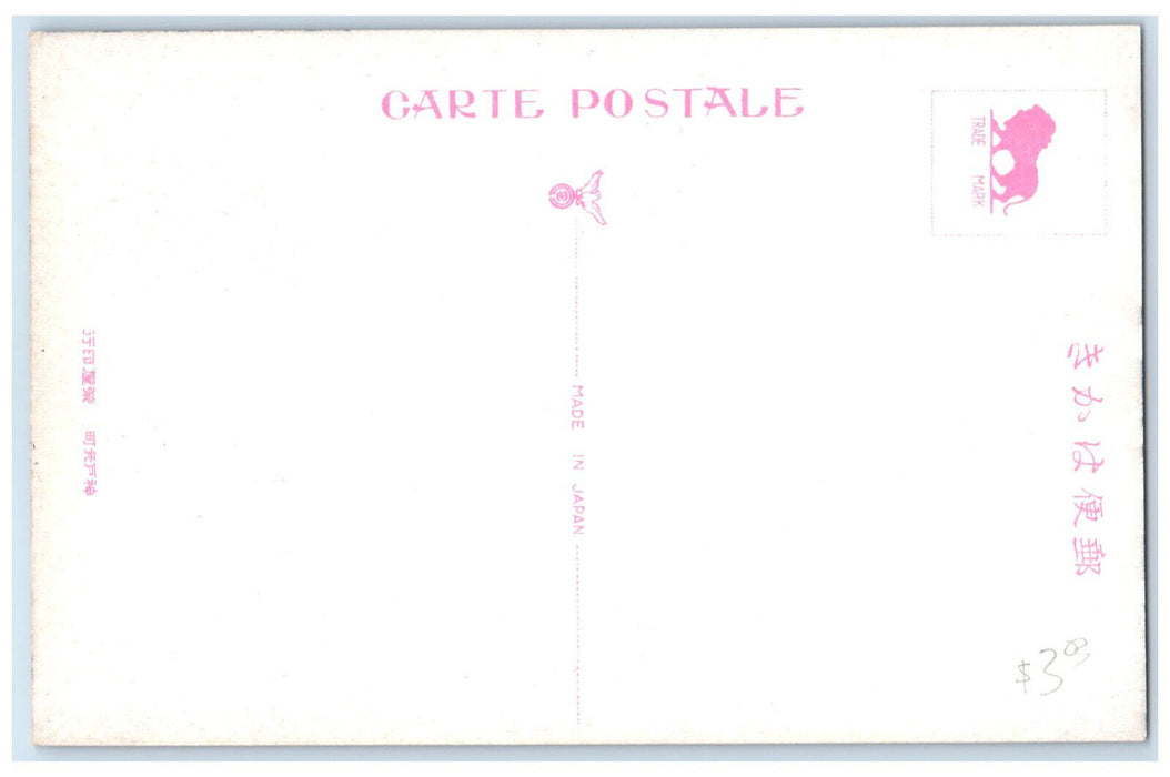 c1950's View of Oriental Hotel and Its Neighborhood Kobe Japan Postcard