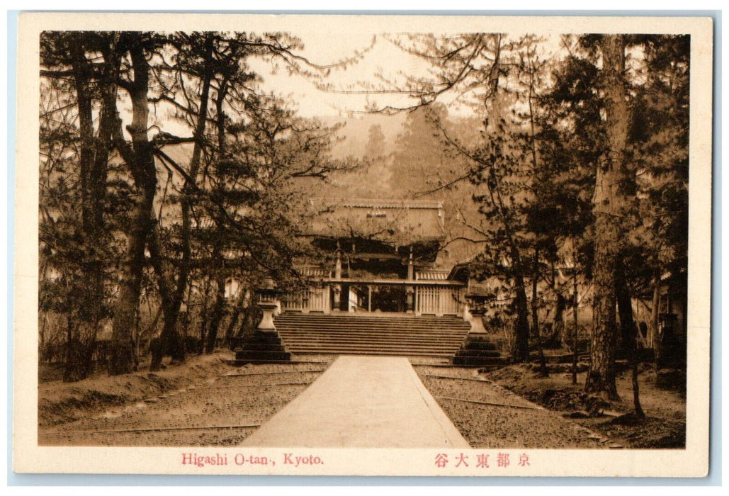 c1930's Stairway Entrance to Higashi O-tan Kyoto Japan Vintage Posted Postcard