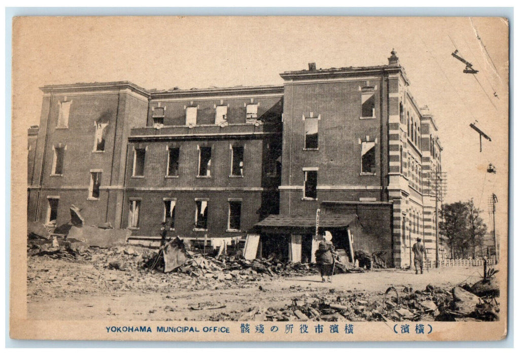 c1930's Yokohama Municipal Office Yokohama Japan Vintage Unposted Postcard