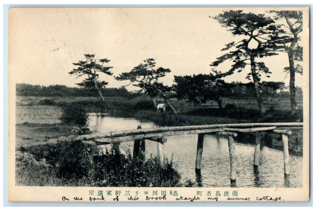 1933 Wooden Bridge Over River Cow Scene Chiba Japan Vintage Postcard