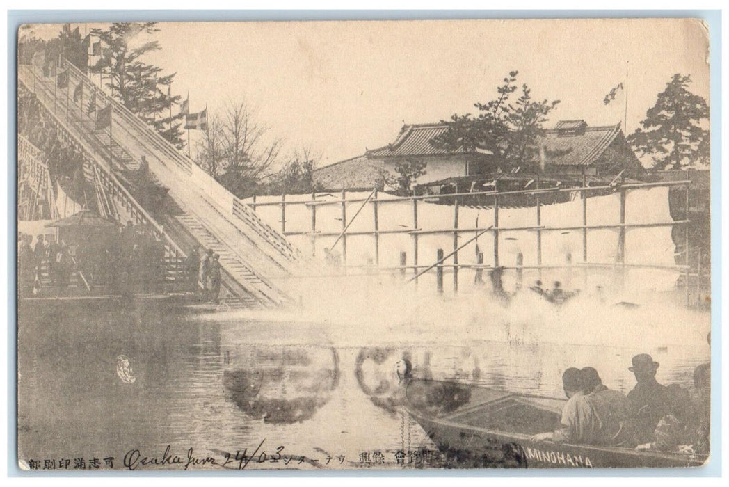 1903 Shoot The Shutes Amusement Park Ride Yokohama Japan Antique Postcard