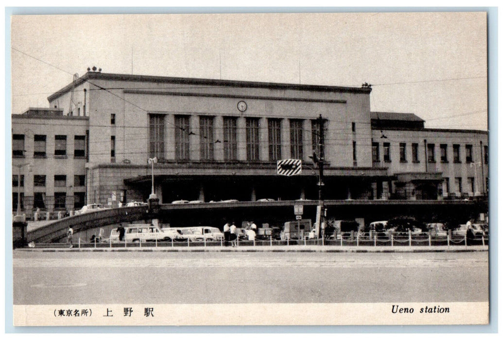 c1940's Tokyo's Famous Place Ueno Station Japan Vintage Unposted Postcard