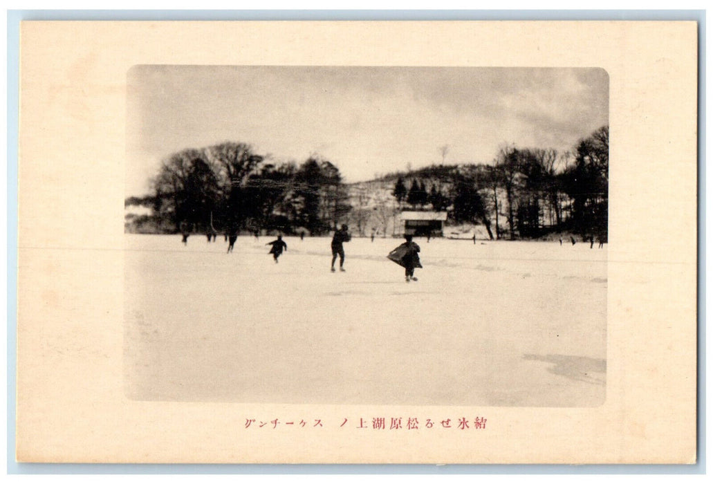 c1920's Nogami Arakawa River Winter Scene Skating Tokyo Saitama Japan Postcard