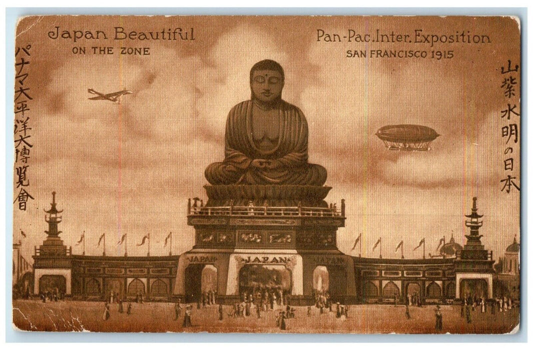1915 Japan Beautiful Zone Panama Pacific Expo San Francisco California Postcard