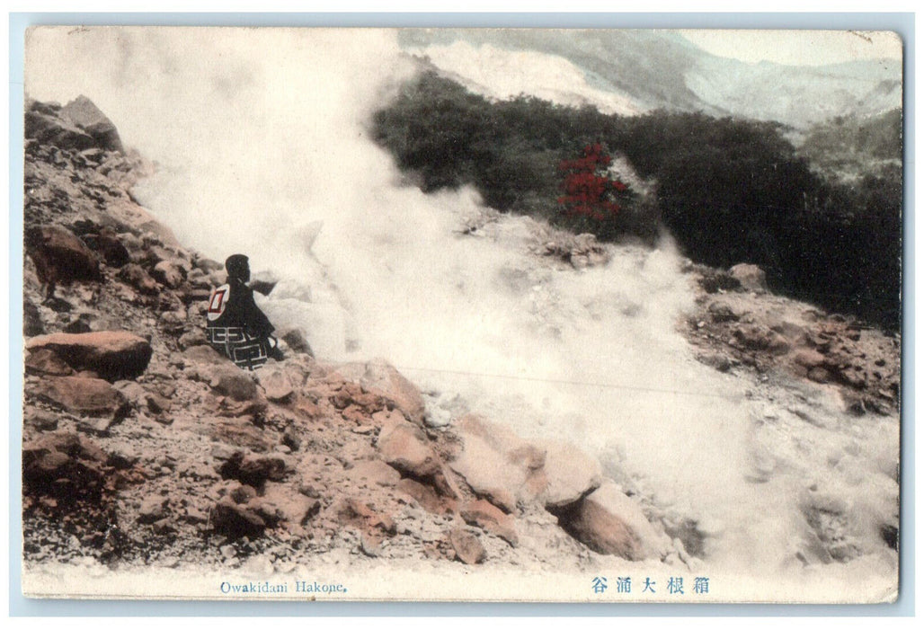 1908 Owakidani Hakone Japan To Rockford Illinois IL Antique Postcard