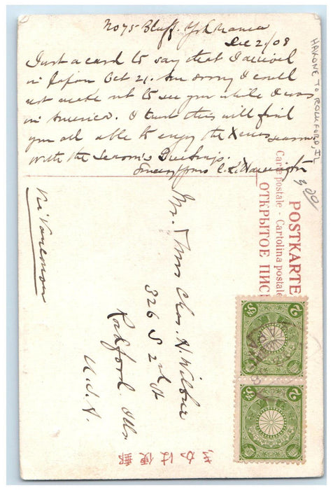 1908 Owakidani Hakone Japan To Rockford Illinois IL Antique Postcard