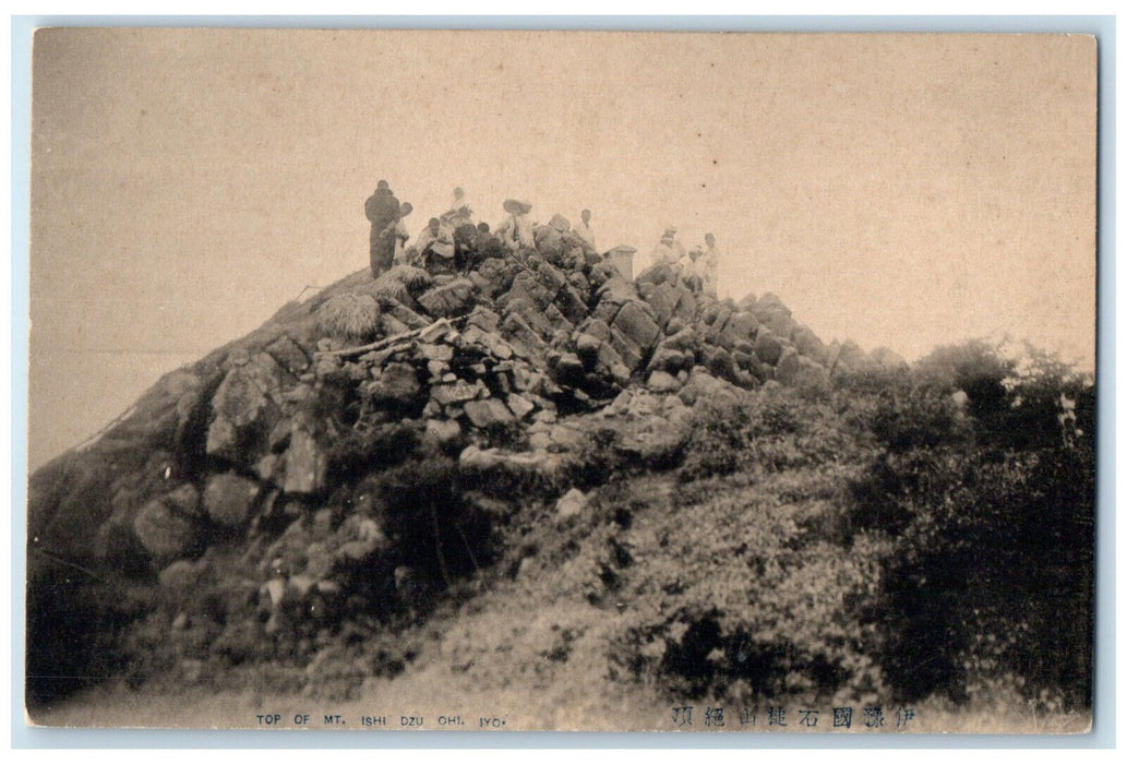 c1905 View on Top of Mt. Ishi Dzu Ohi Iyo Japan Antique Unposted Postcard