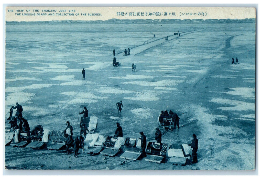 c1950's View of Shokako Looking Glass Sledges Harbin China Unposted Postcard