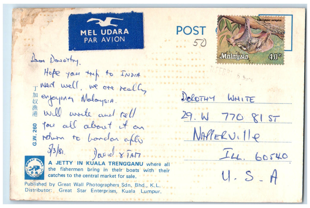 1981 A Jetty Fisherman Boat Central Market Kuala Trengganu Malaysia MY Postcard