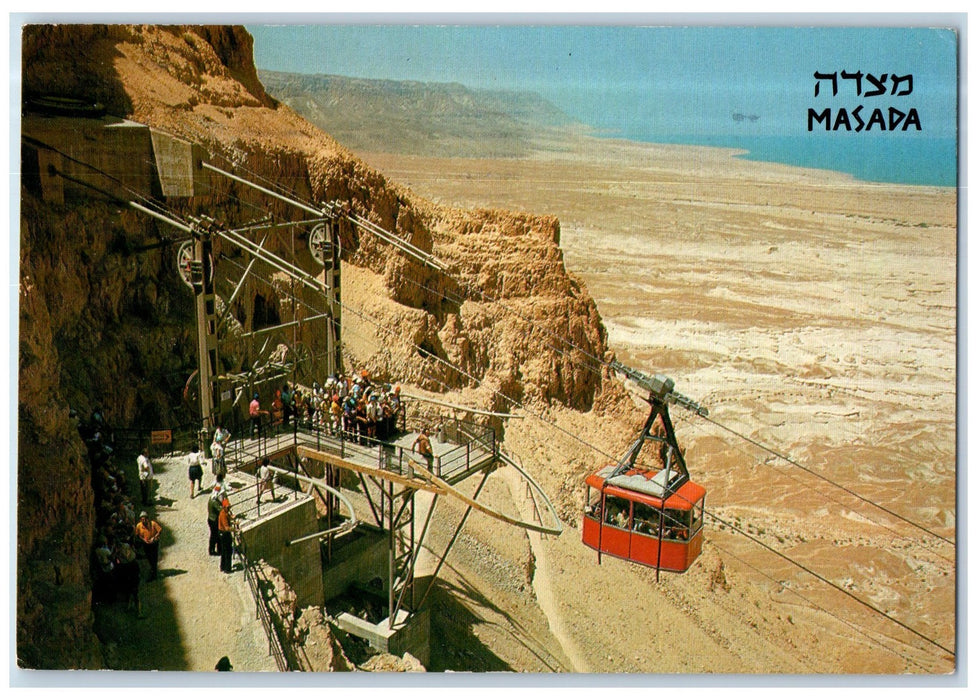 1976 Cable Car Passenger Dessert Sea Park Rock Formation Masada Israel  Postcard