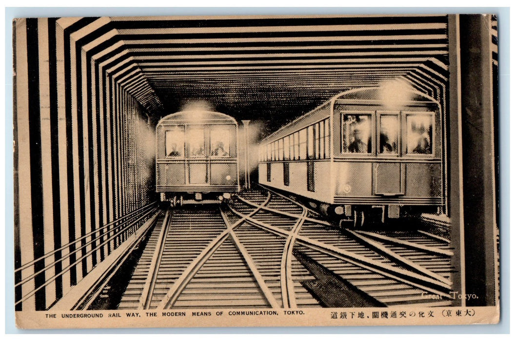 1932 Underground Rail Way Of The Modern Means Of Communication Tokyo JP Postcard