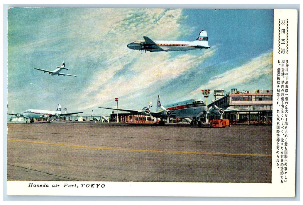 1960 Haneda Air Port Airplane Flight Scene Tokyo Japan JP Posted Postcard