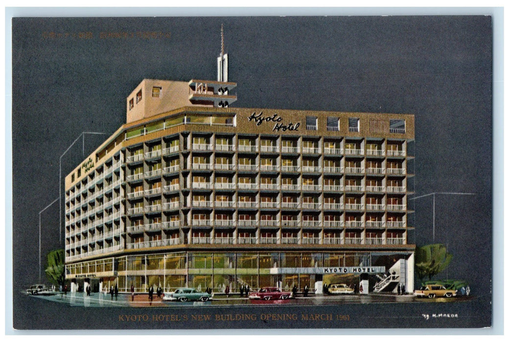 c1940s Kyoto Hotel's New Building Opening Scene Kyoto Japan JP Unposted Postcard