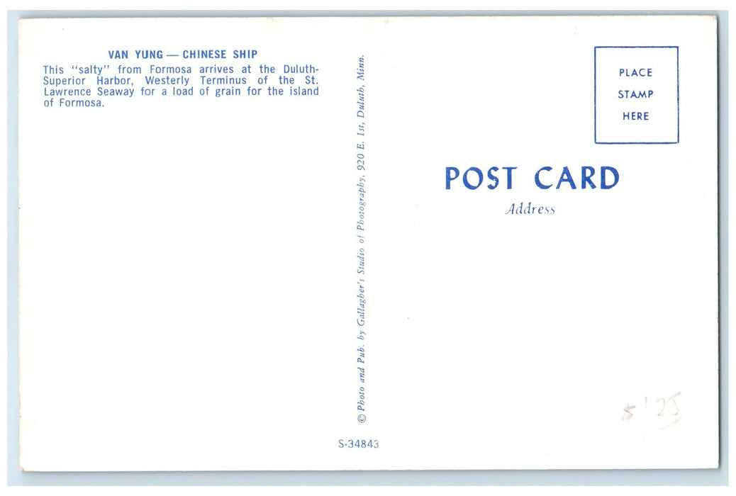 c1960's Van Yung Chinese Ship Flag Scene Duluth Minnesota MN Unposted Postcard