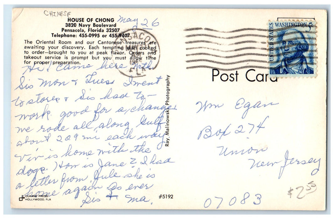 1968 House Of Chong Chinese Restaurant Pensacola Florida FL Signage Postcard