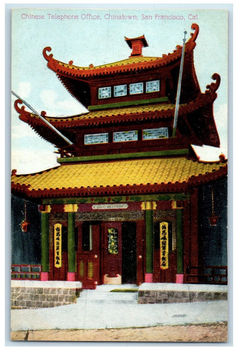 c1910's Chinese Telephone Office Chinatown San Francisco California CA Postcard